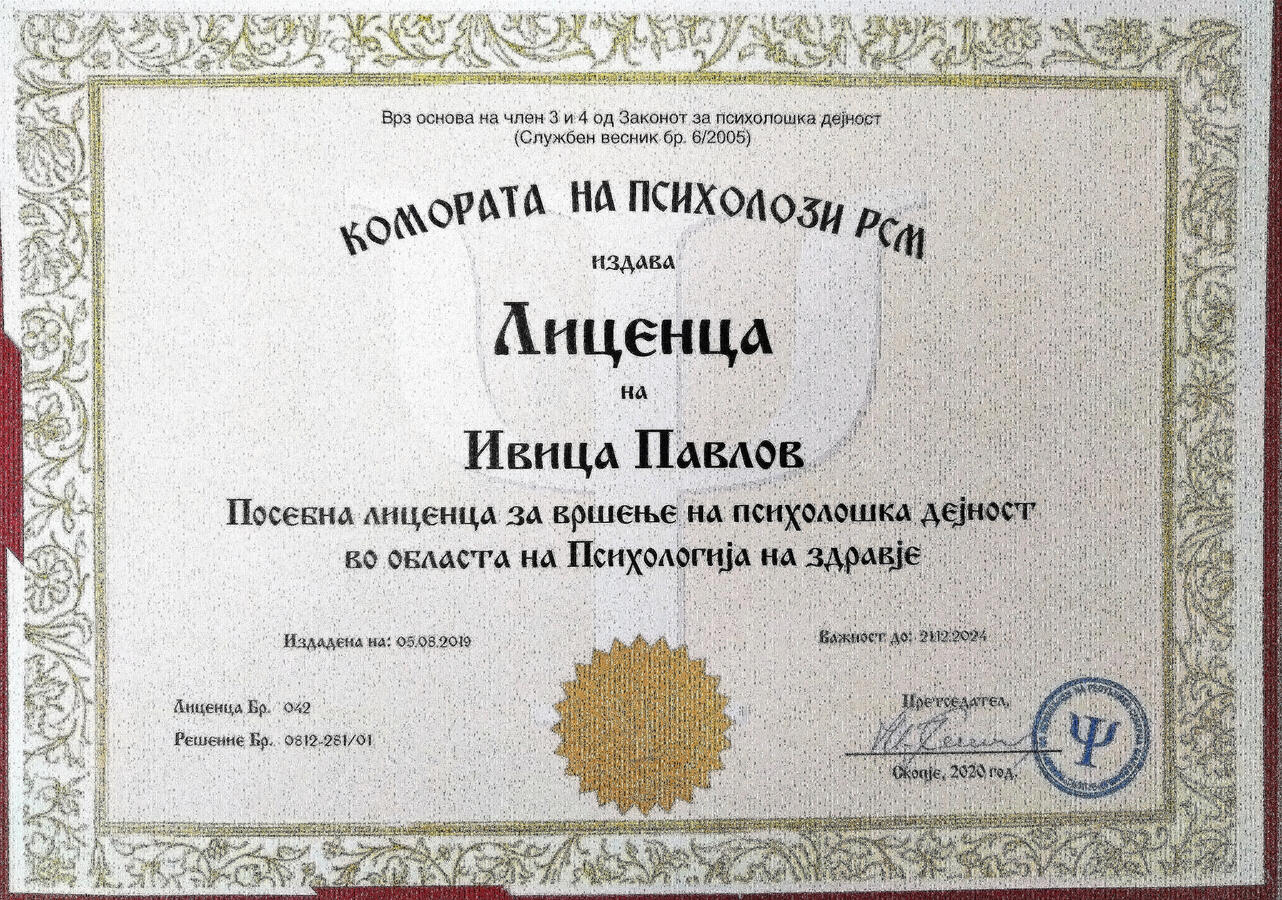 Chamber of psychologists MKD